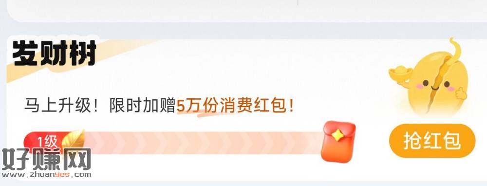 zfb搜【理.财】横幅福.利中心