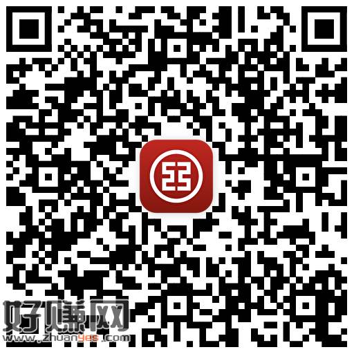 工行 0.2小包 新的哈 ，👉 ​
