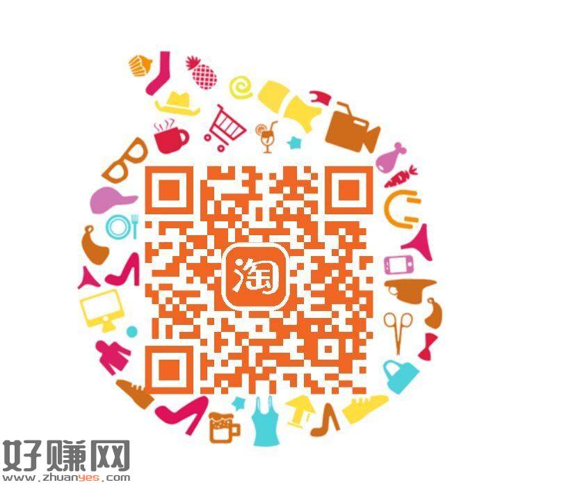 淘宝扫 阿里健康 ，抽1350份实w试试 ​