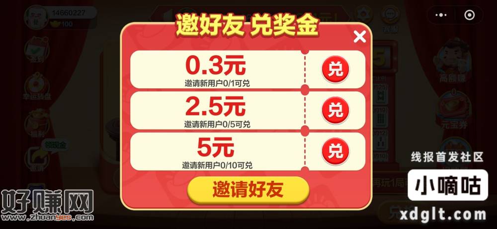 去吧，#小程序://爱玩火拼麻将游戏软件