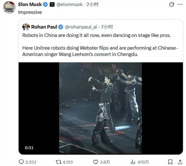 机器人将再度登上春晚舞台引热议 网友：绝不是小心翼翼扭秧歌