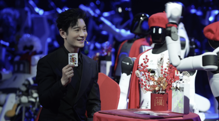 一台晚会能办成什么样，取决于机器人