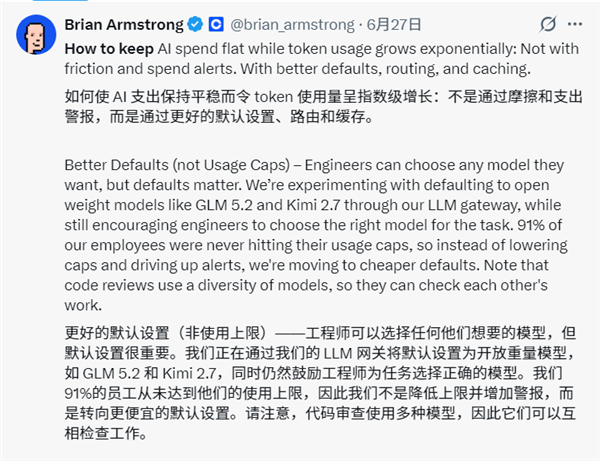 便宜又好用：美国科技巨头集体转向中国大模型