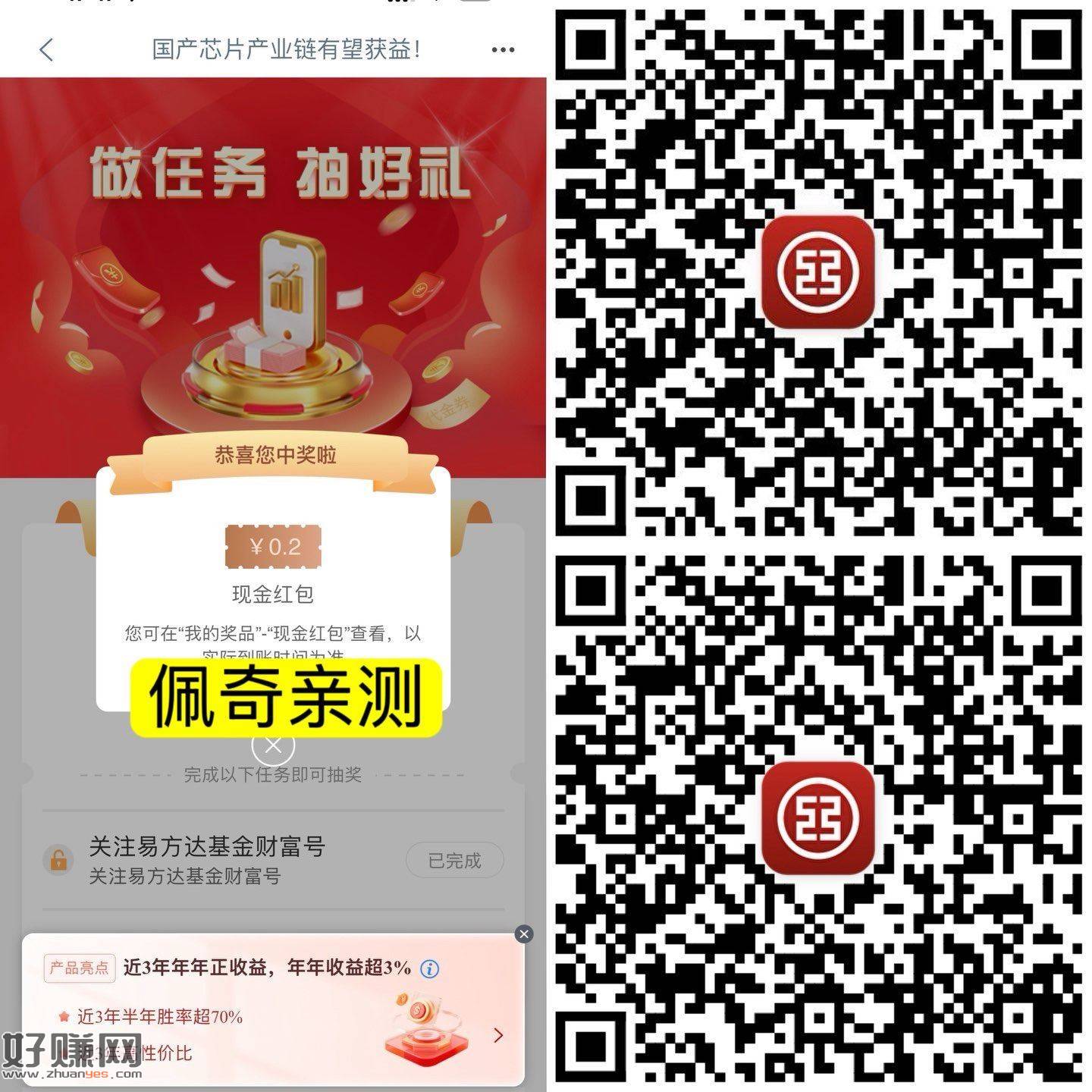 V扫 工行两个非必过一下 ​