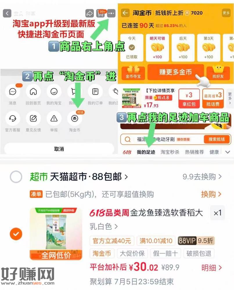 快‼️金龙鱼香稻大米10kg