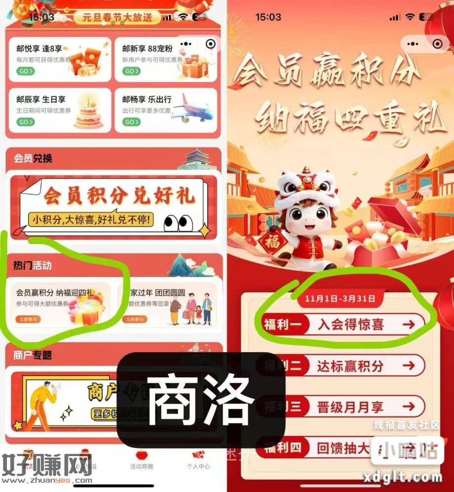 限宝鸡/安康/商洛