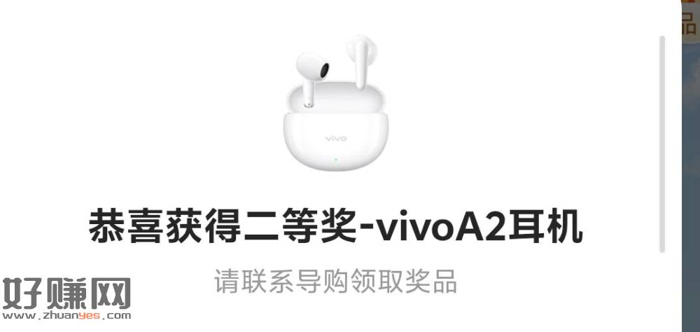 认实物 先抽