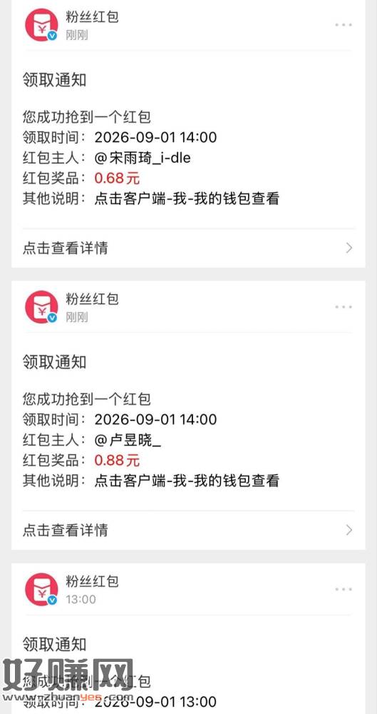 vb今天应该不限制领取次数 ，有反馈4次都中了