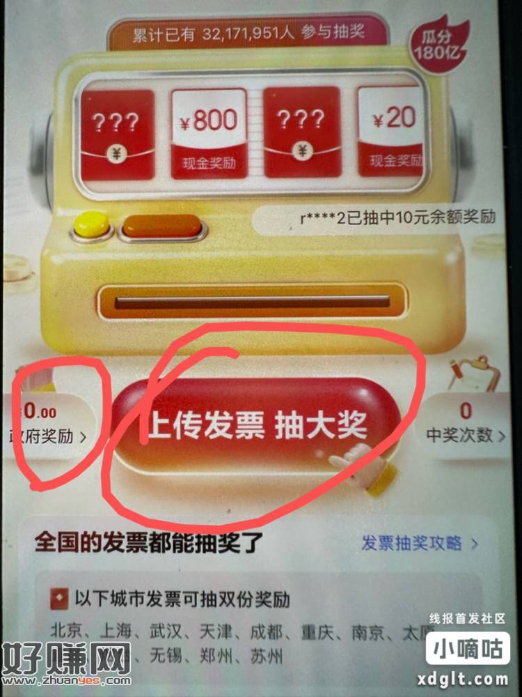 京东分享小番薯300京豆 有效期七天 每天都可以整 有兴趣拿