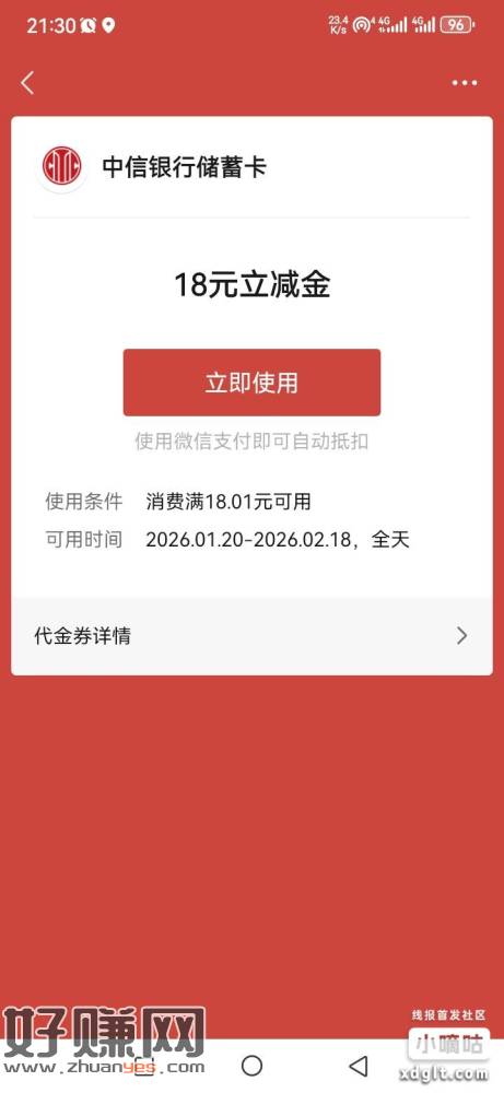 尊敬的客户，您好！