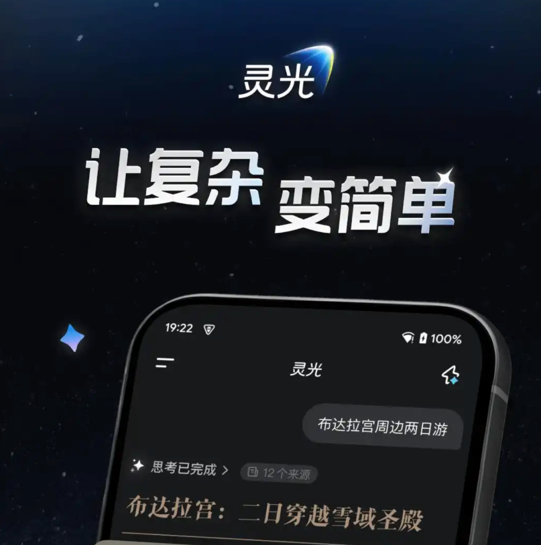 图源：官方宣传图截图