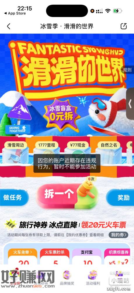 心累了，怕咕友们吃不到肉，尽管自己账号玩不了，直接复制他人入