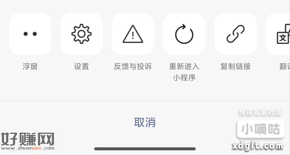 游戏毛来了号多的破百