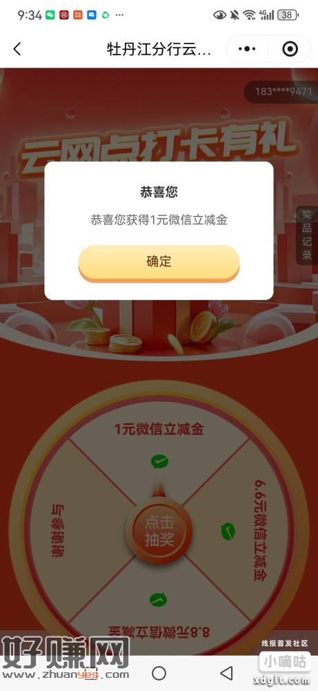 无标题