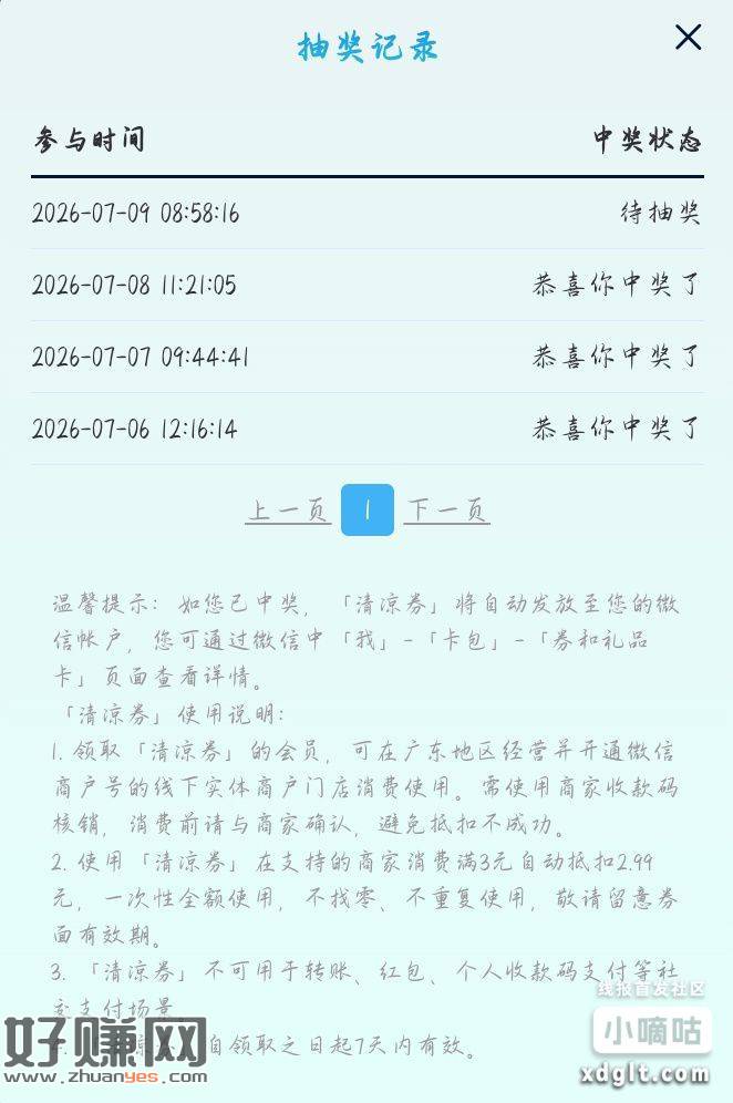 这个大毛玩不了的去转会到我发的截图就可以玩了