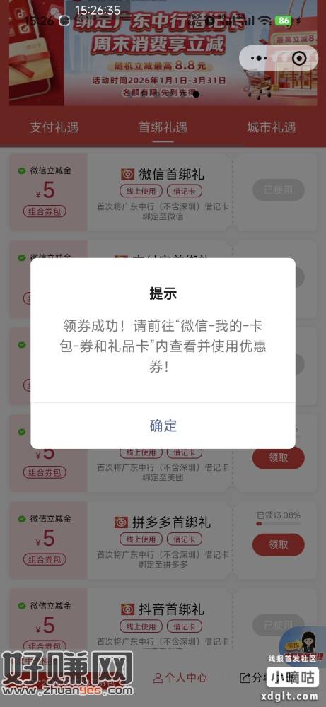 无标题