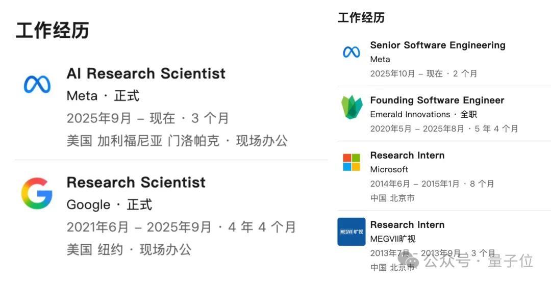 左：钟沛林 右：艾雨青