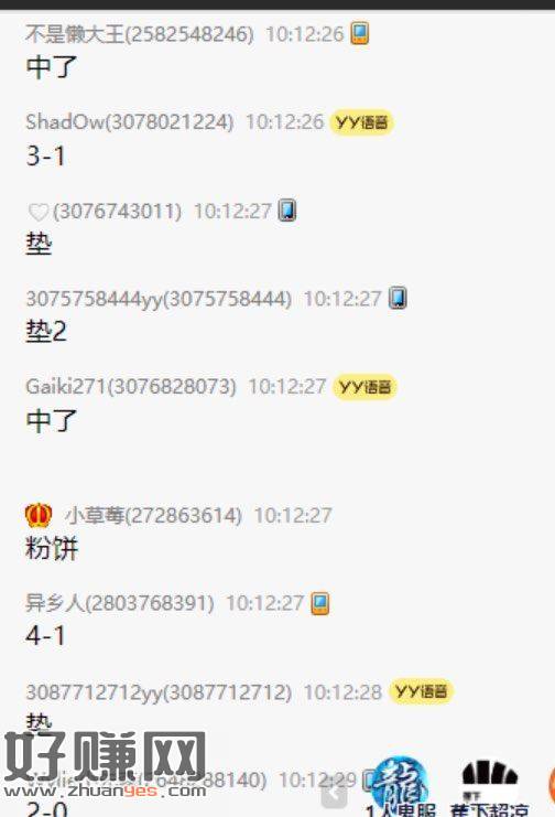 没啦大概持续2分钟  ，在直b间很多毕业哈