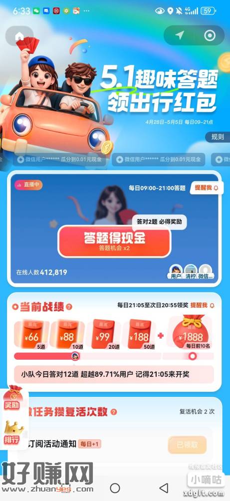 可以试试