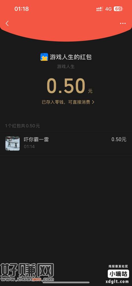 腾讯游戏人生。过浏览任务加拉一个小号。大小号可互。两任务过完