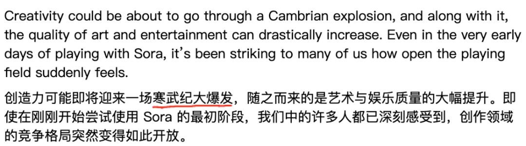 奥特曼在个人博客中介绍Sora2