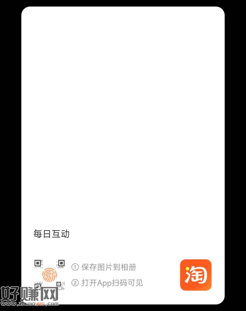 🍑宝扫 中间位置 ，去抽可复美面膜试试 ​
