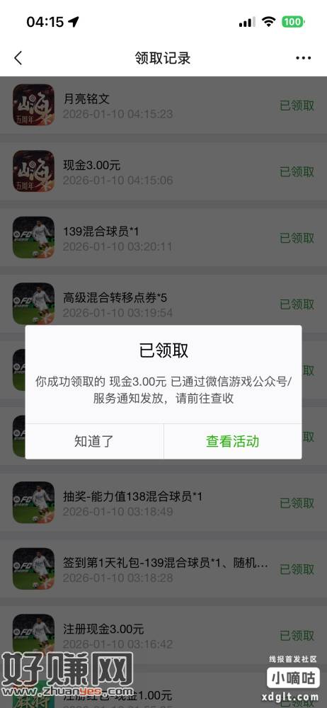 不建议玩，无聊可以试试。下载11g