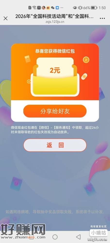 无标题
