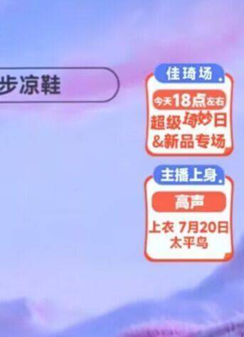 ⏰18点 🍑李+7会来上播 ，今天会有一轮宠fen鸿包