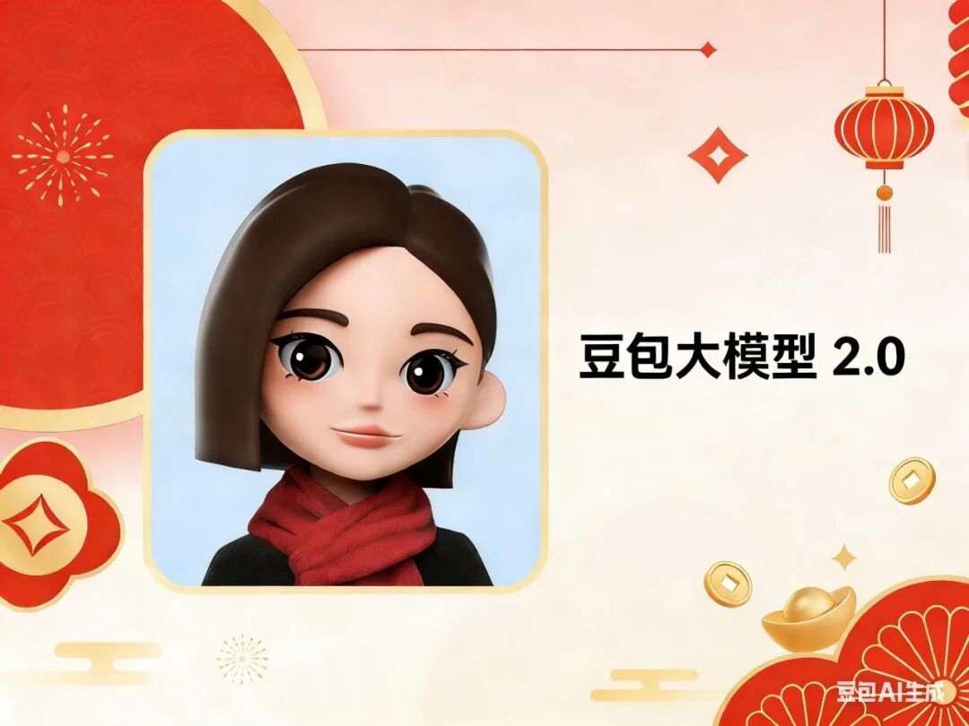 Seedance2.0炸场之后，豆包Seed2.0能否再度勇攀高峰？