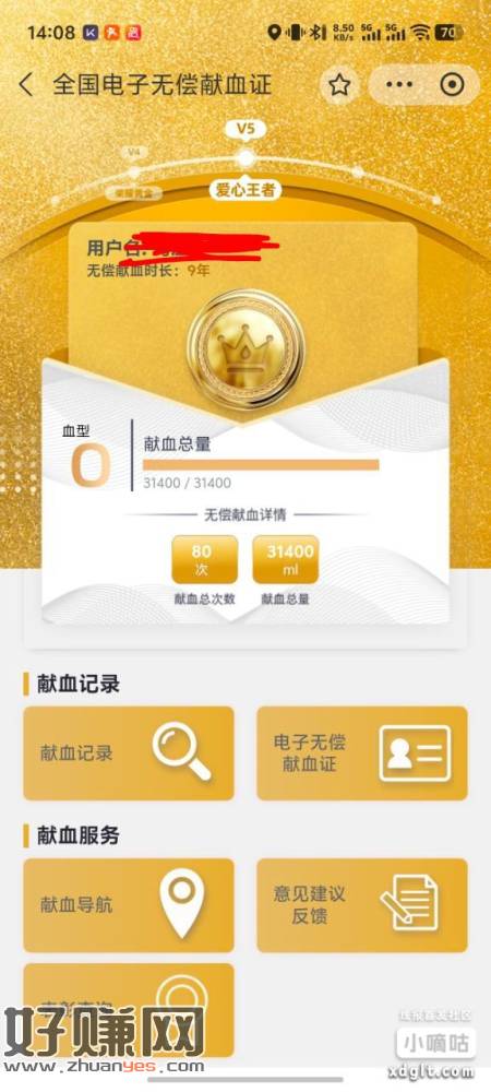 兄弟们过完年，找个工作踏踏实实上班吧，我是一个被网络诈骗害了