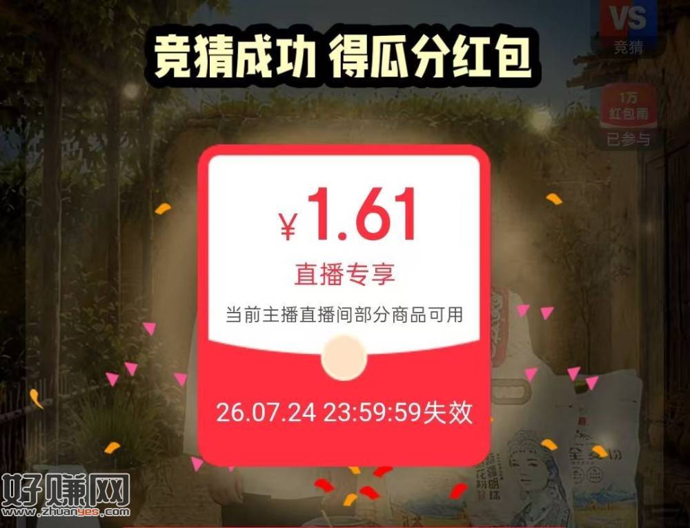 超市瓜分了 第一题1.6r可叠加