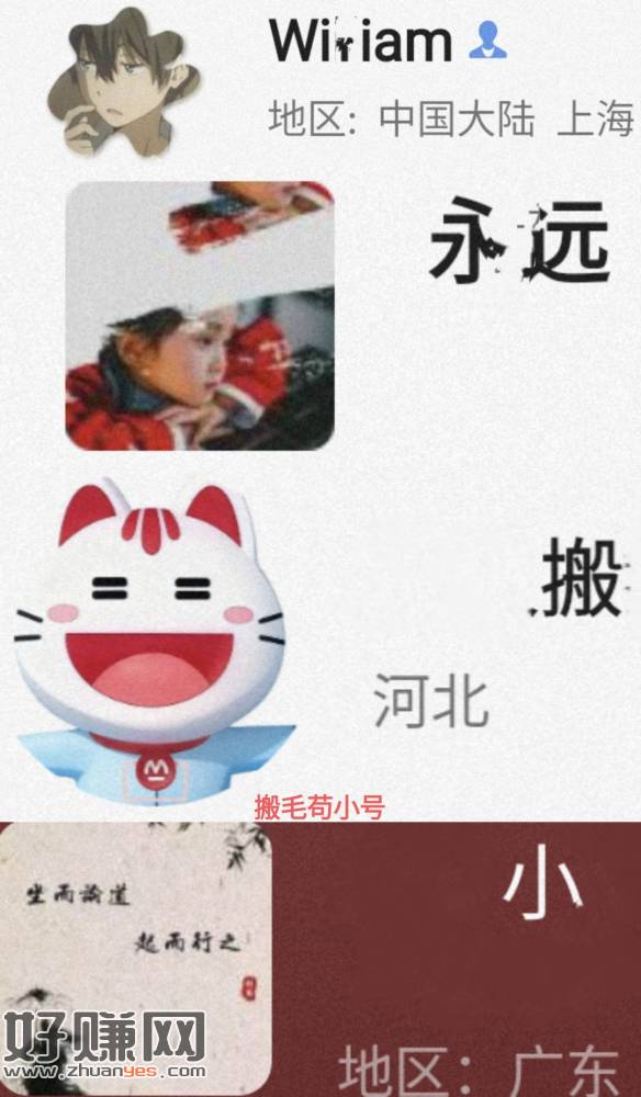 招行红包7个：