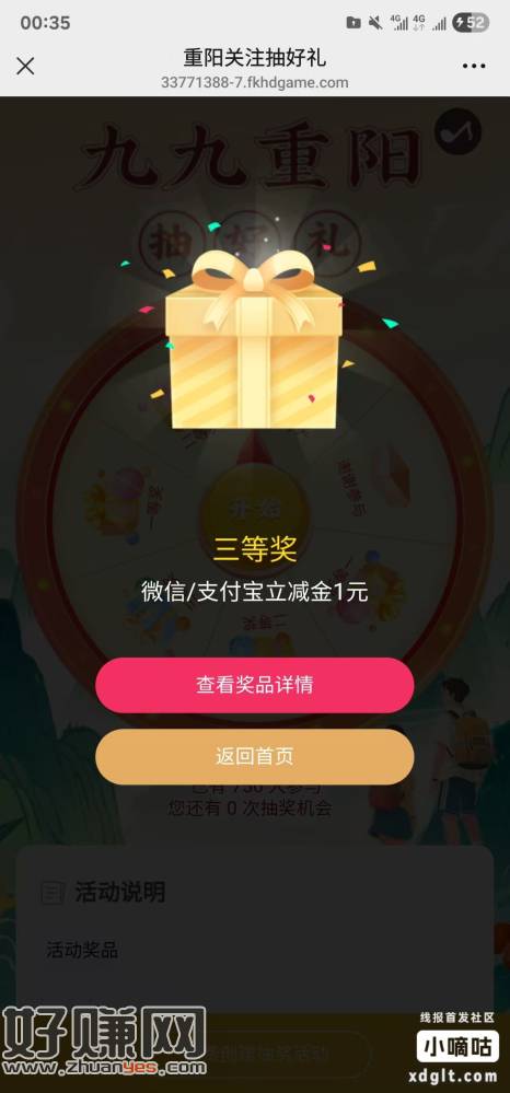 速度 关注公众号直接抽 目前必中