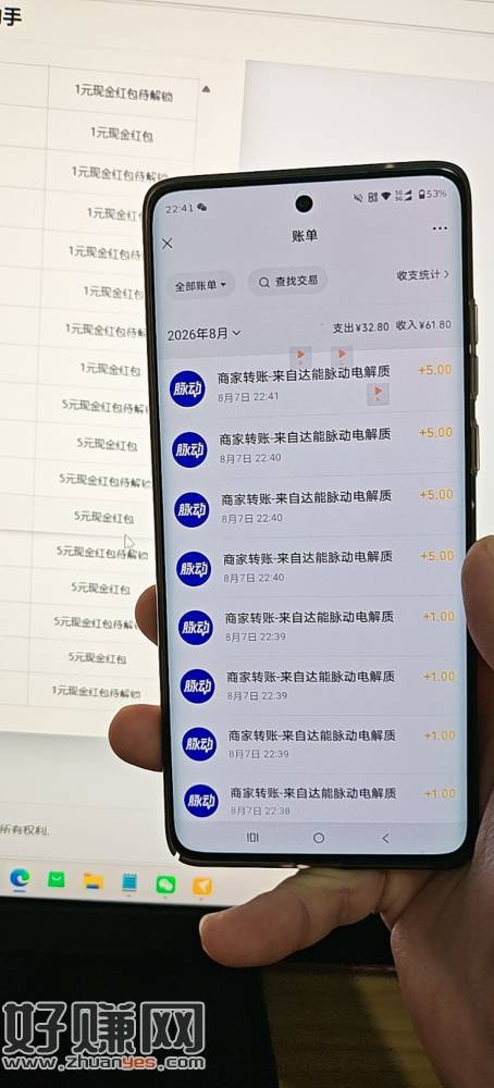 瓶盖群里说武汉脉动有点水，在武汉或者能地区武汉的兄弟可以试试