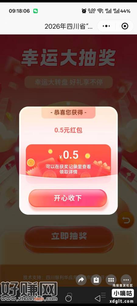 无标题