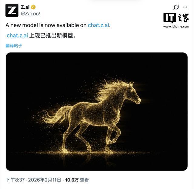 智谱最新旗舰模型GLM-5炸场：编程、创意写作、高阶推理均可胜任