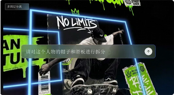 豆包图像创作模型Seedream 5.0 Pro发布:随手画出精美设计图