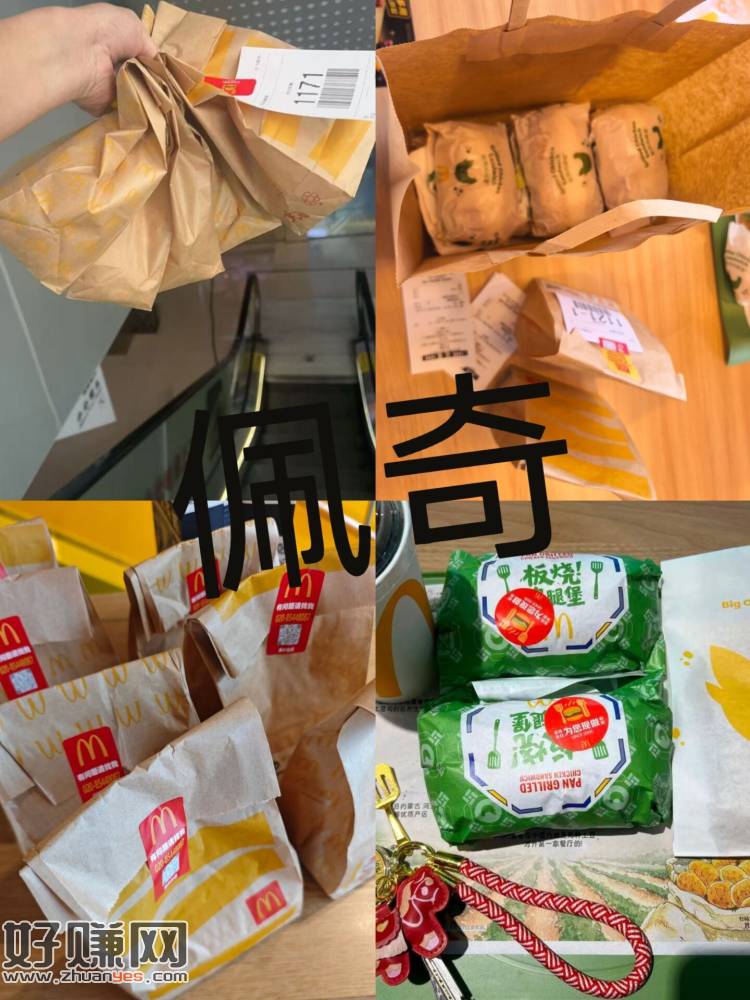 陆续有反馈麦麦汉堡拿到了哈 ，有领到的 记得去核销哦