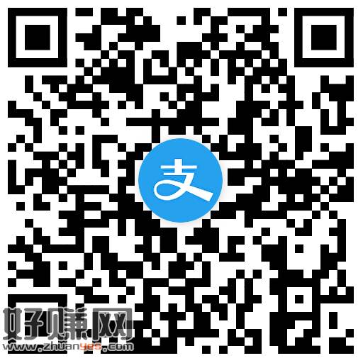 zfb扫 可领0.01💰绿茶 补了