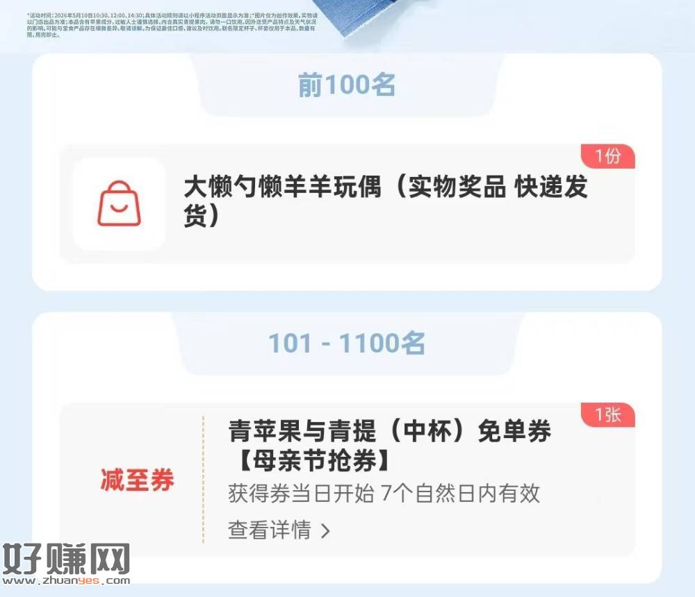 ⏰10:30/12:00/14:30