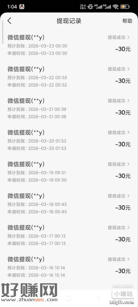 悟空就是提供个思路，剩下的就是自己个人执行力了