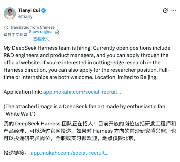 DeepSeek的这次小更新 原来藏着两个大招