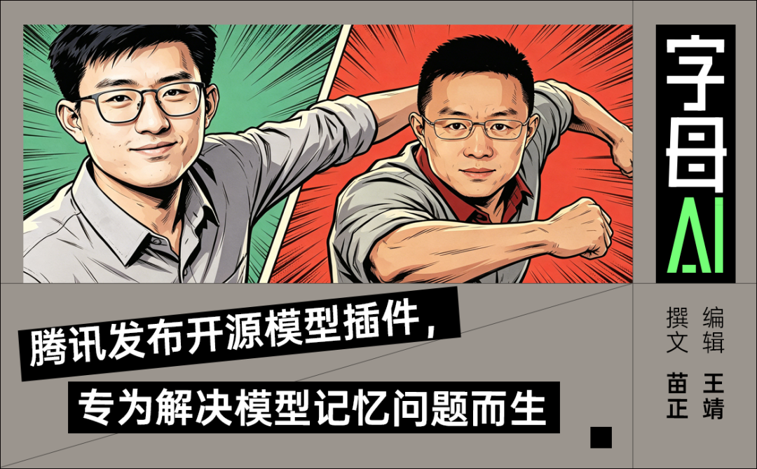 唐杰的上联，姚顺雨的下联