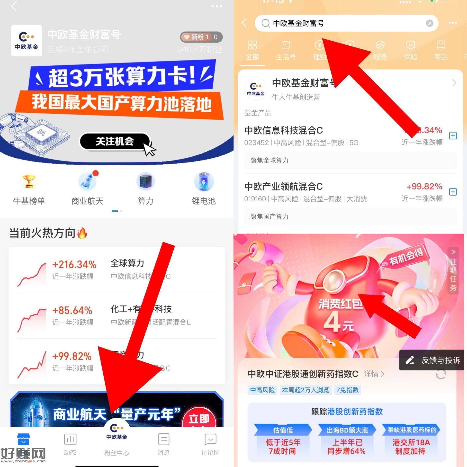 这个之前有参与的 可以领了哈