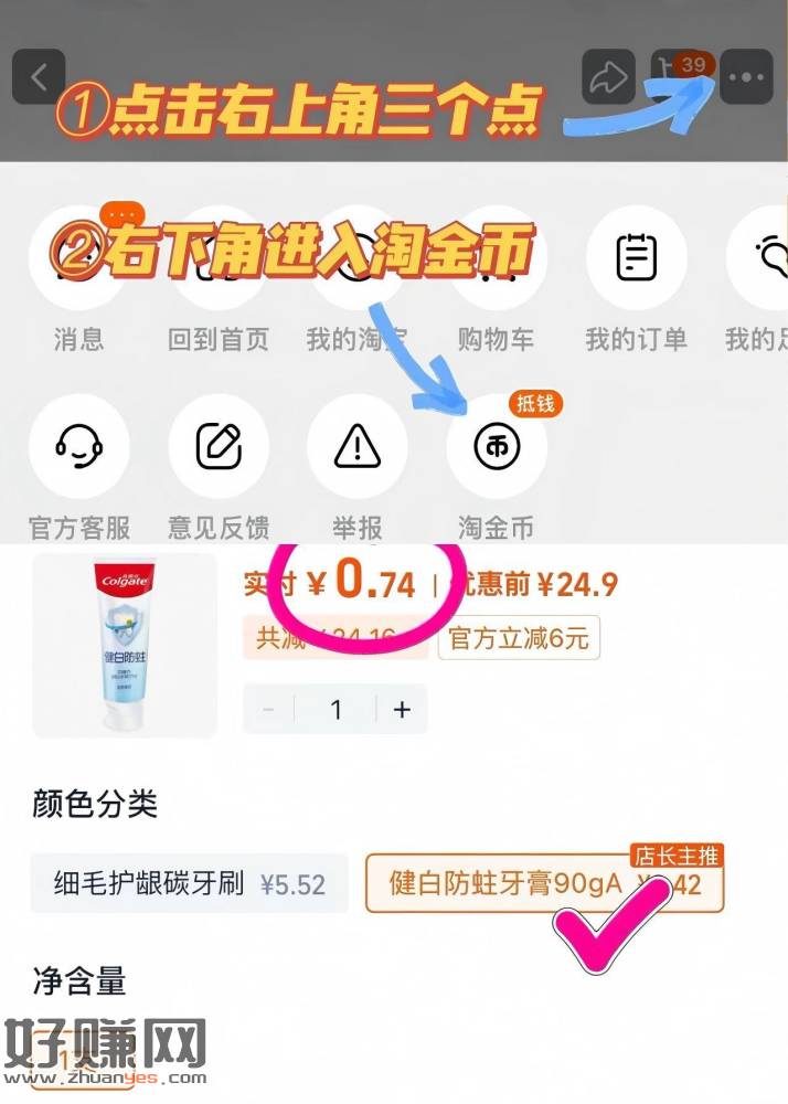 💰𝟎-𝟏‼️噜高露洁牙膏90g/牙刷