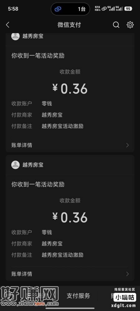 弹窗一包，下拉一包