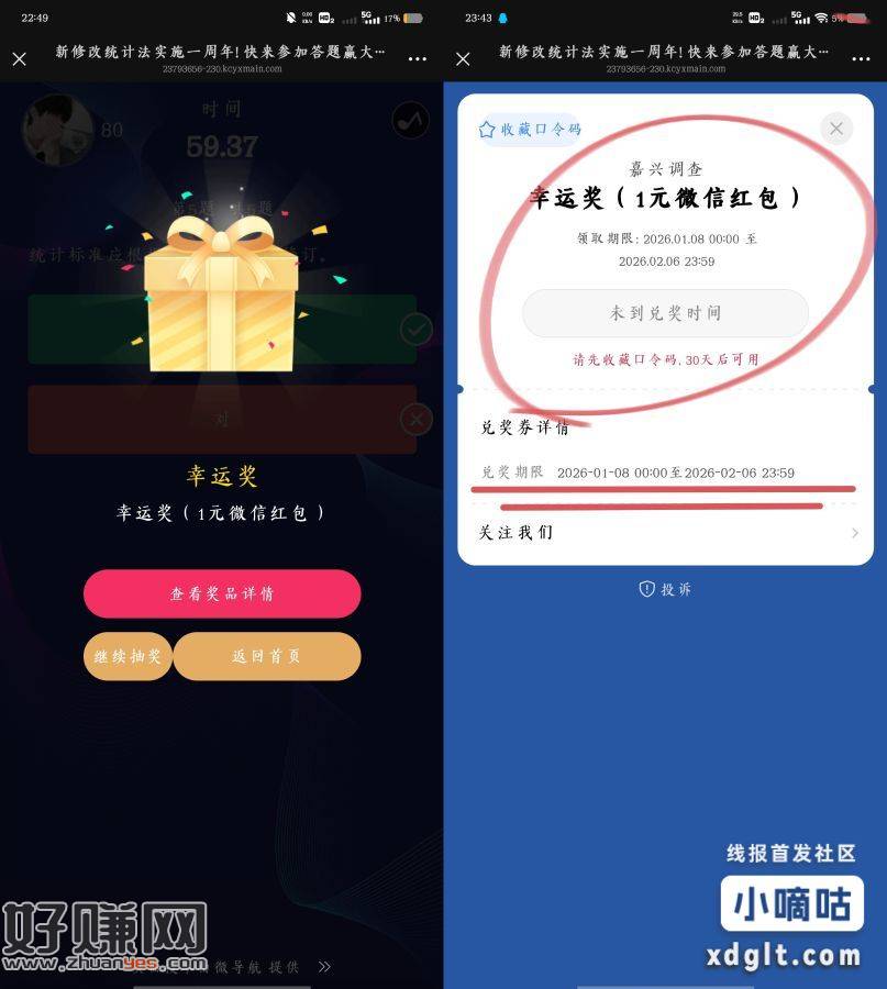 假凡对四 可能需要定浙江 会定的或在浙江的去