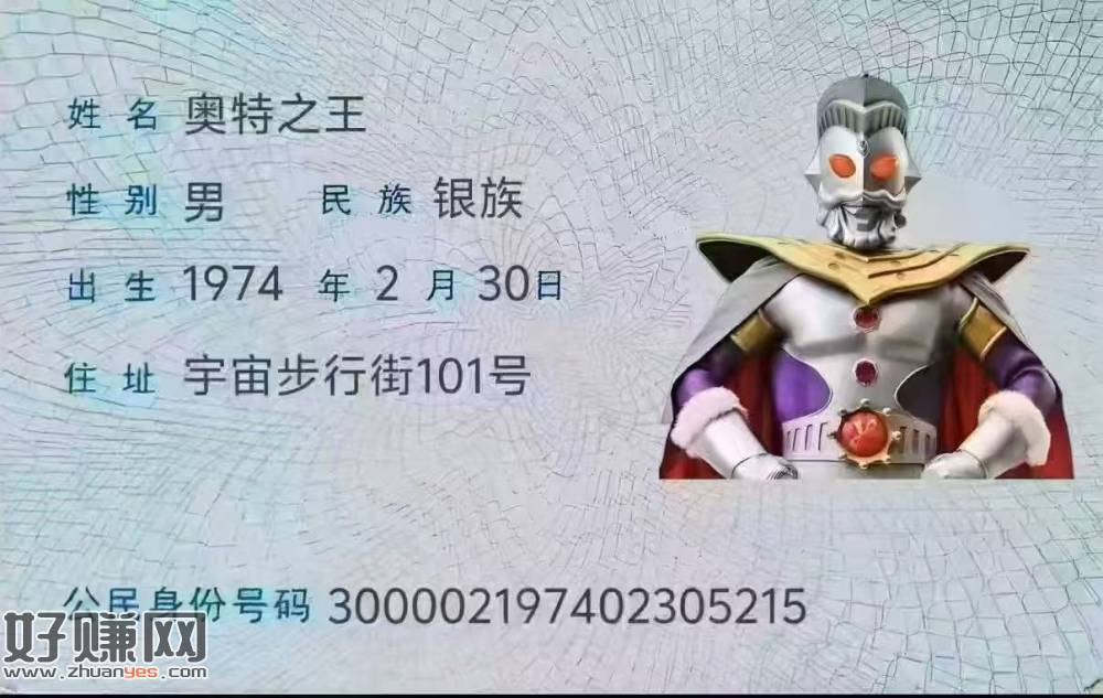 提交用奥特曼的 有ad钙奶