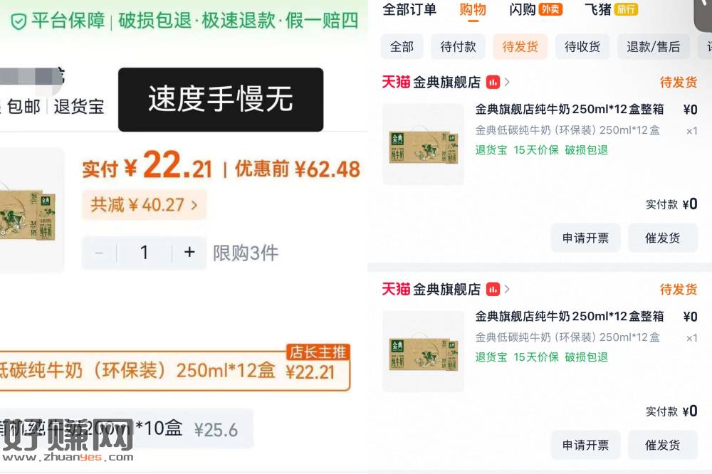 部分人能反复卡包 领多张5亓